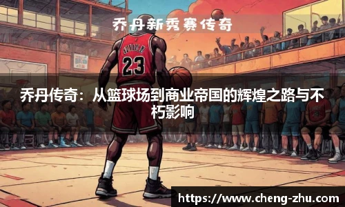 中欧体育官网