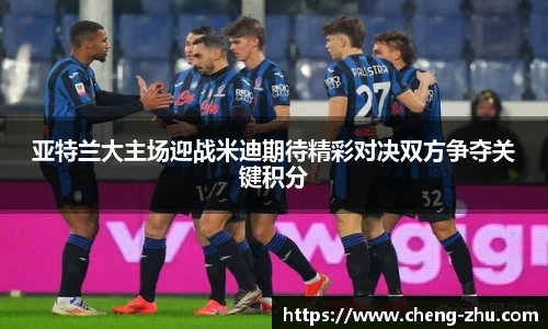 中欧体育