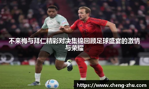 中欧体育官网