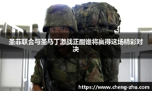zoty中欧体育