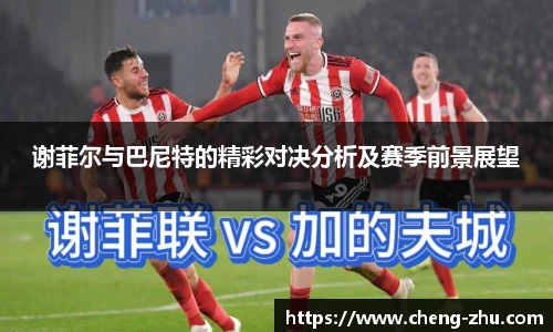 中欧体育官网