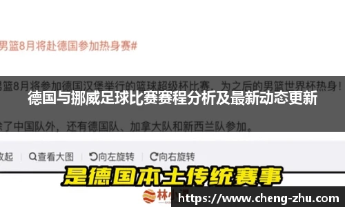 中欧体育官网
