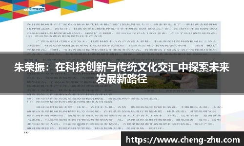 中欧体育