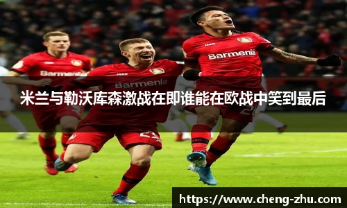 zoty中欧体育官方网站