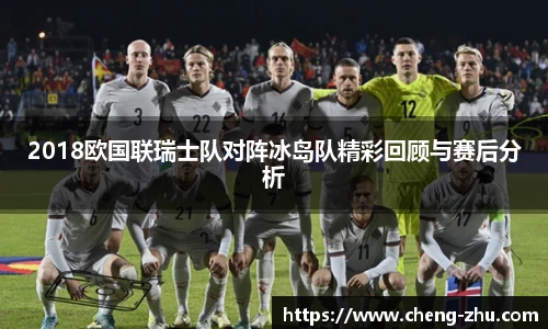 中欧体育