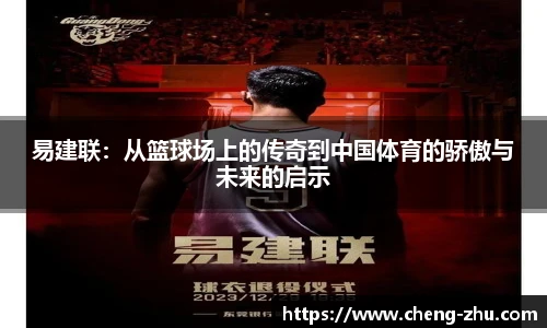 zoty中欧体育官方网站