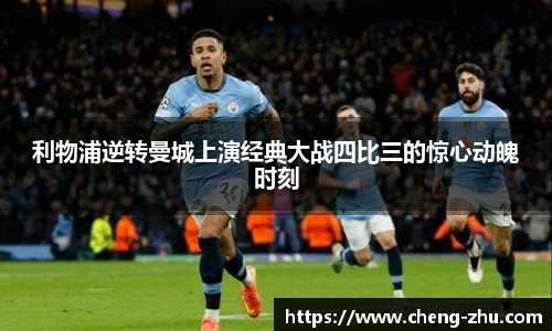 中欧体育官网