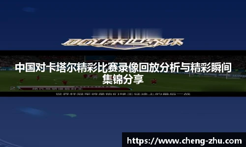 zoty中欧体育
