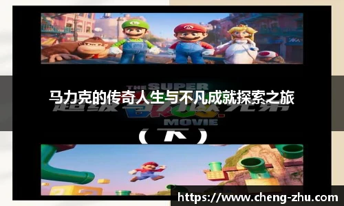 zoty中欧体育官方网站