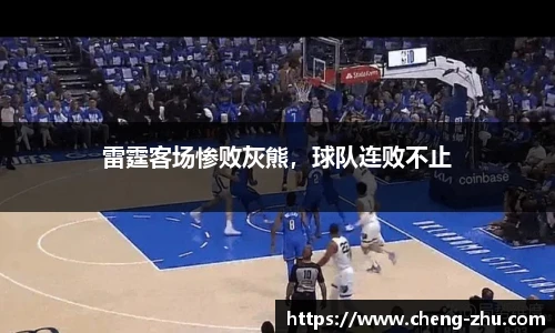 中欧体育