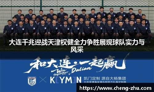 zoty中欧体育官方网站