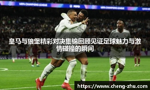zoty中欧体育